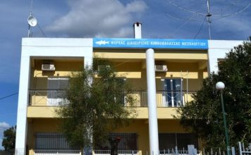 Tο «Ανυπότακτο Αγρίνιο» στον Φορέα Διαχείρισης Λιμνοθάλασσας Μεσολογγίου – Ακαρνανικών Ορέων