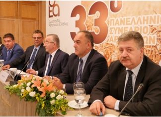 Στο 33ο συνέδριο της Ομοσπονδίας Αρτοποιών Ελλάδας το Σωματείο Αρτοποιών Αγρινίου