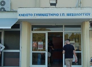 Χρηματοδότηση για εργασίες αποκατάστασης στο ΔΑΚ Μεσολογγίου