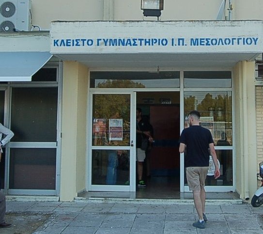 δακ μεσολογγιου