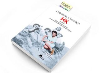 Παρουσίαση του βιβλίου “HK: Αναζητώντας τη χαμένη ταυτότητα…” στο Αγρίνιο