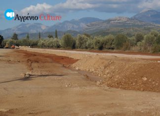 Αγρίνιο- Άγιος Βλάσης: Ένας ακόμη χρόνος παράταση στο πολύπαθο έργο