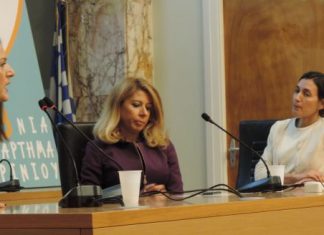 Mε επιτυχία η επιστημονική εσπερίδα που διοργάνωσε η ΕΛΕΠΑΠ Αγρινίου