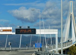 Καμπάνια κατά της υπνηλίας: Η Γέφυρα κερνάει καφέ στο Αντίρριο το τριήμερο 3-5 Νοεμβρίου
