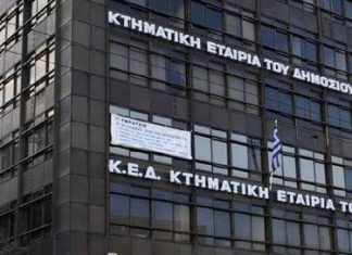 Όπως στο Αγρίνιο, έτσι και στο Μεσολόγγι – Η Κτηματική δεν ανταποκρίνεται…