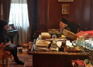 Τα βραβευμένα ελαιόλαδα της “Βιοτριχωνίς” δώρα στον Οικουμενικό Πατριάρχη Βαρθολομαίο