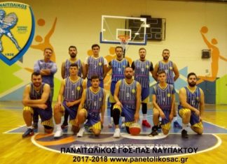 Νίκη για τον Παναιτωλικό επί των Αργοναυτών