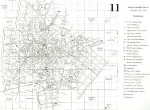 Το Πολεοδομικό σχέδιο του 1929 από το βιβλίο του Ευθυμίου Ανδικόπουλου "Η Αρχιτεκτονική και η Πολεοδομία του Μεσοπολέμου στην πόλη του Αγρινίου"