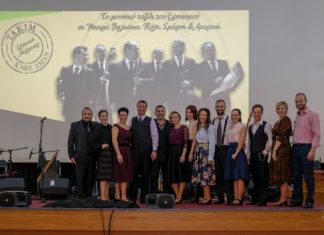 Ένα εντυπωσιακό μουσικό οδοιπορικό με τους ΤΑΚΙΜ στην εκδήλωση του Λαογραφικού της ΓΕΑ