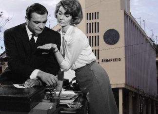 – Koίτα, James, i have no korio… i am clean!