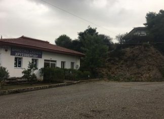 Μετεγκατάσταση Δημοτικού Σχολείου και Νηπιαγωγείου Χρυσοβεργίου ζητά ο Δήμος Μεσολογγίου