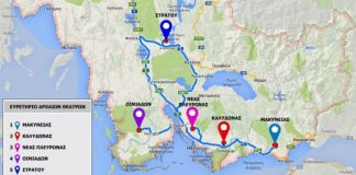 Την Τρίτη στο Αγρίνιο η διαβούλευση για την ΟΧΕ «Διαδρομή Φύσης & Πολιτισμού Αιτωλοακαρνανίας»