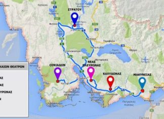 Την Τρίτη στο Αγρίνιο η διαβούλευση για την ΟΧΕ «Διαδρομή Φύσης & Πολιτισμού Αιτωλοακαρνανίας»