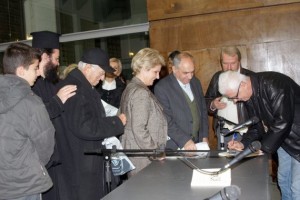 Παπασάικα 2