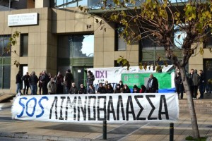 βιορευστά (1)