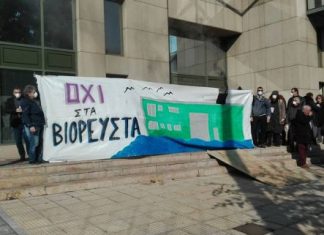 «Πρωτοβουλία Πολιτών Λιμνοθάλλαζα»: Ομερτά για τις μονάδες βιορευστών στο Εθνικό Πάρκο