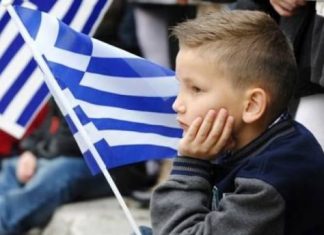 Υπαρξιακό πρόβλημα, με ανύπαρκτη αντιμετώπιση