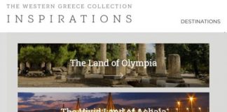 Δυτική Ελλάδα : Η ΠΕΔ αναλαμβάνει σημαντικές πρωτοβουλίες για την τουριστική ανάπτυξη