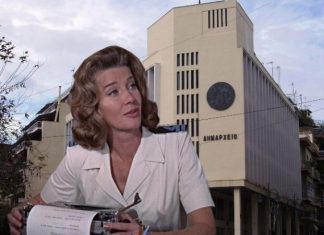 – Φορτίστε στην άλλη πρίζα το κινητό σας, απ’ αυτήν παρακολουθούμαστε!