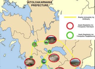 Η “Διαδρομή Φύσης & Πολιτισμού στην Αιτωλοακαρνανία”