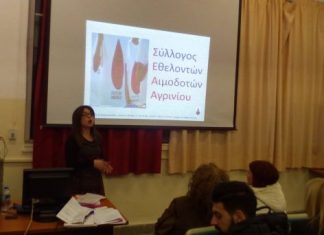 Συμμετοχή των εθελοντών αιμοδοτών του Αγρινίου στο πρόγραμμα «Νοιάζομαι & Δρω»