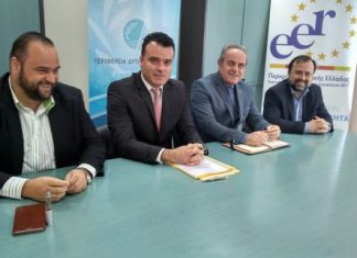 Η ενεργειακή αναβάθμιση των δημοσίων κτιρίων στους στόχους της Περιφέρειας Δυτικής Ελλάδας