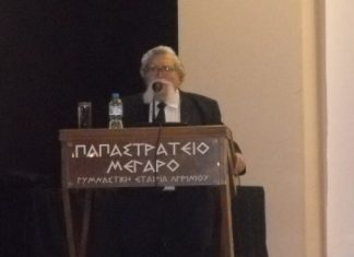 Ομιλία του Καθηγητή Νευρολογίας Σταύρου Μπαλογιάννη στη Σχολή Γονέων στο Αγρίνιο
