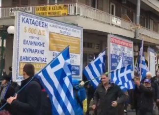Μικροεπεισόδια στο Αγρίνιο με αφορμή τις συγκεντρώσεις οπαδών του Σώρρα και αντιφασιστών