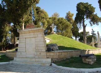 «Το Μεσολόγγι της Ιστορίας & του Πνεύματος»