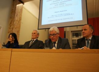 Παρουσίαση στο Αγρίνιο του βιβλίου «Δήμος Εχίνου ιστορικές ιχνηλασίες στα 1821»
