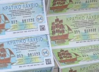 Βρέθηκε ο μεγάλος νικητής του Πρωτοχρονιάτικου Λαχείου που κερδίζει 2 εκατομμύρια ευρώ