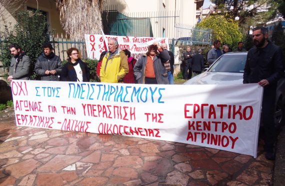 πλειστηριασμοί