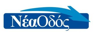 Κυκλοφοριακές ρυθμίσεις μακράς διαρκείας στην Ιόνια Οδό