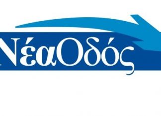 Αναστολή είσπραξης στα πλευρικά διόδια της Γαβρολίμνης ανακοίνωσε η “Νέα Οδός”