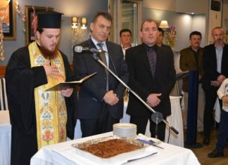 Με μεγάλη συμμετοχή πραγματοποιήθηκε η κοπή της πίτας της ΔΗΜΤΟ Αμφιλοχίας της ΝΔ