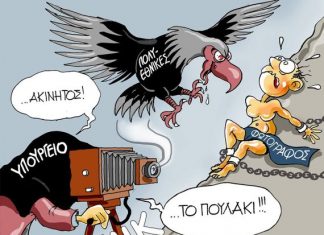 Διαμαρτύρονται οι επαγγελματίες φωτογράφοι για τον τρόπο έκδοσης των νέων ταυτοτήτων