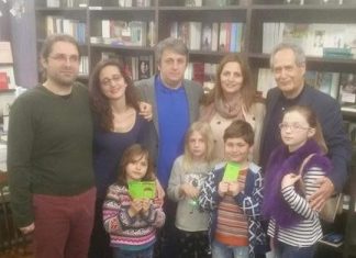 Παρουσιάστηκε στο Αγρίνιο το βιβλίο της Ιουλίας Κωστοπούλου