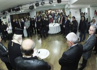 Όμορφη γιορτή η κοπή της πίτας της Ομοσπονδίας Πολιτιστικών Συλλόγων Ξηρομέρου