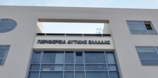 Η Περιφέρεια απαντά για τις μονάδες βιορευστών στην περιοχή των Φυτειών