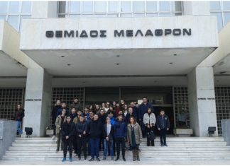 Επίσκεψη σχολείων του Αγρινίου στον Άρειο Πάγο