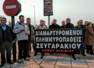 Και μας μένει πια να αναπτυχθούμε!