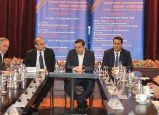 – Πάντως εμείς θα ξανακάνουμε συνέδριο – Κάντε και κανά “εμβόλιο”