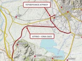 Ώριμη πια η σύνδεση του Αγρινίου με την Ιόνια Οδό χάρις τη δωρεά της μελέτης