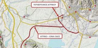 Η στρατηγική της Περιφέρειας για τη σύνδεση του Αγρινίου με την Ιόνια Οδό