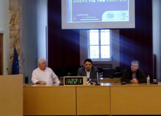 Ημερίδα με θέμα «Ημέρα για την Ενέργεια» στον Δήμο Αγρινίου