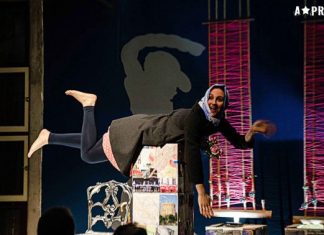 Η «Mairoula» διαδικτυακά από το ΔΗΠΕΘΕ Αγρινίου