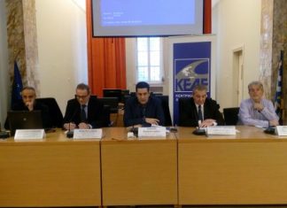 Ημερίδα της ΚΕΔΕ στο Αγρίνιο με θέμα τη «διαχείριση Δημοτικών Τελών και Φόρων ακινήτων των Δήμων»