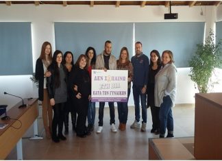 Το Μεσολόγγι επισκέφθηκε ο Ξενώνας Φιλοξενίας Γυναικών Αγρινίου