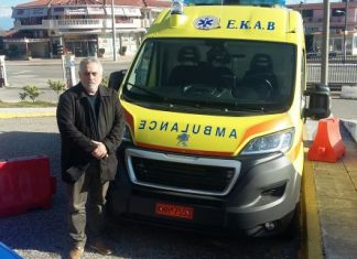 Πέντε νέα ασθενοφόρα από τη δωρεά του ιδρύματος «Στ. Νιάρχος» στα Nοσοκομεία Αγρινίου και Μεσολογγίου