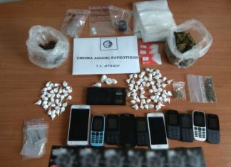 Συνελήφθησαν 31χρονος έμπορος και 29χρονος διακινητής ναρκωτικών στο Αγρίνιο